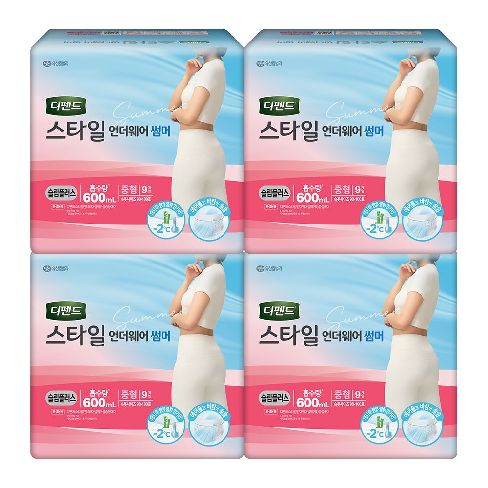 디펜드 스타일 언더웨어 썸머 여성 슬림 중형 9PX4팩