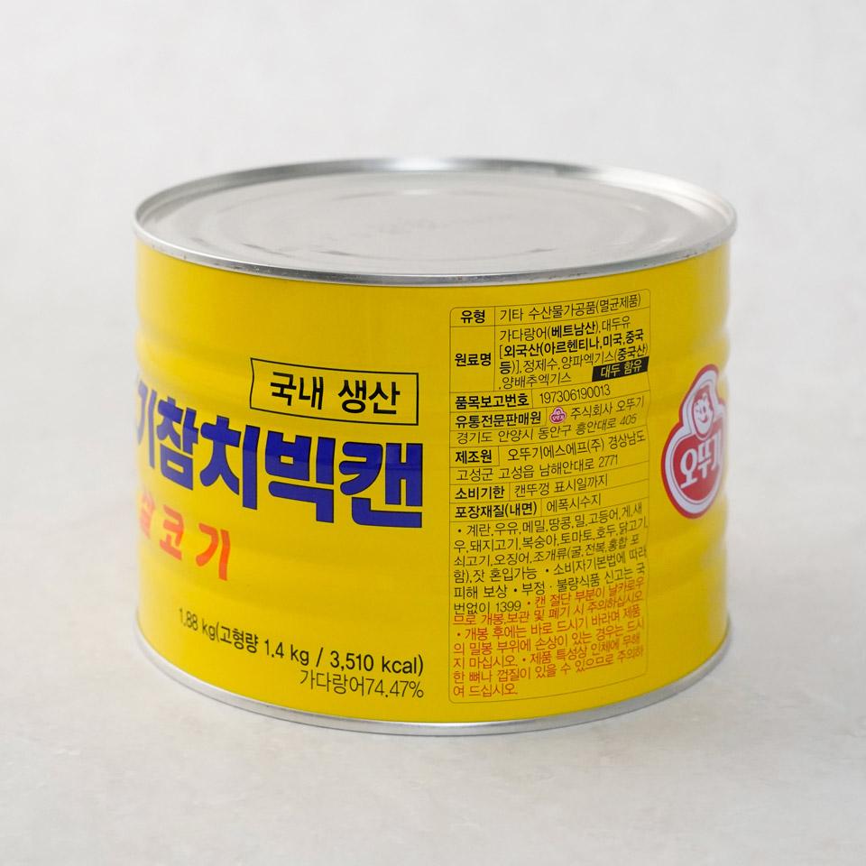 메가마트 오뚜기 참치빅캔 라이트 스탠다드 1880g - 상세 이미지 2