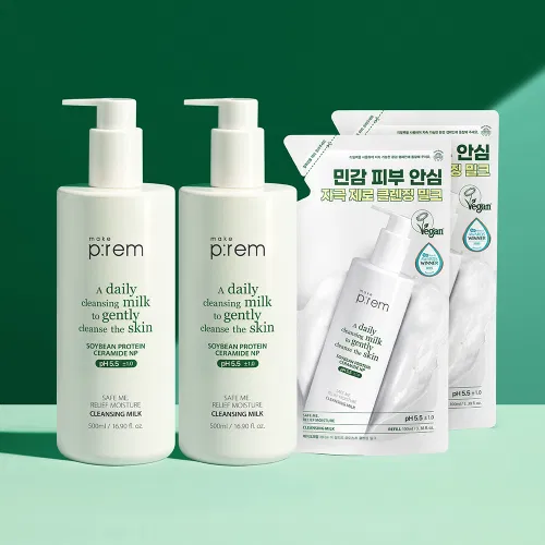 대용량 폼클렌징