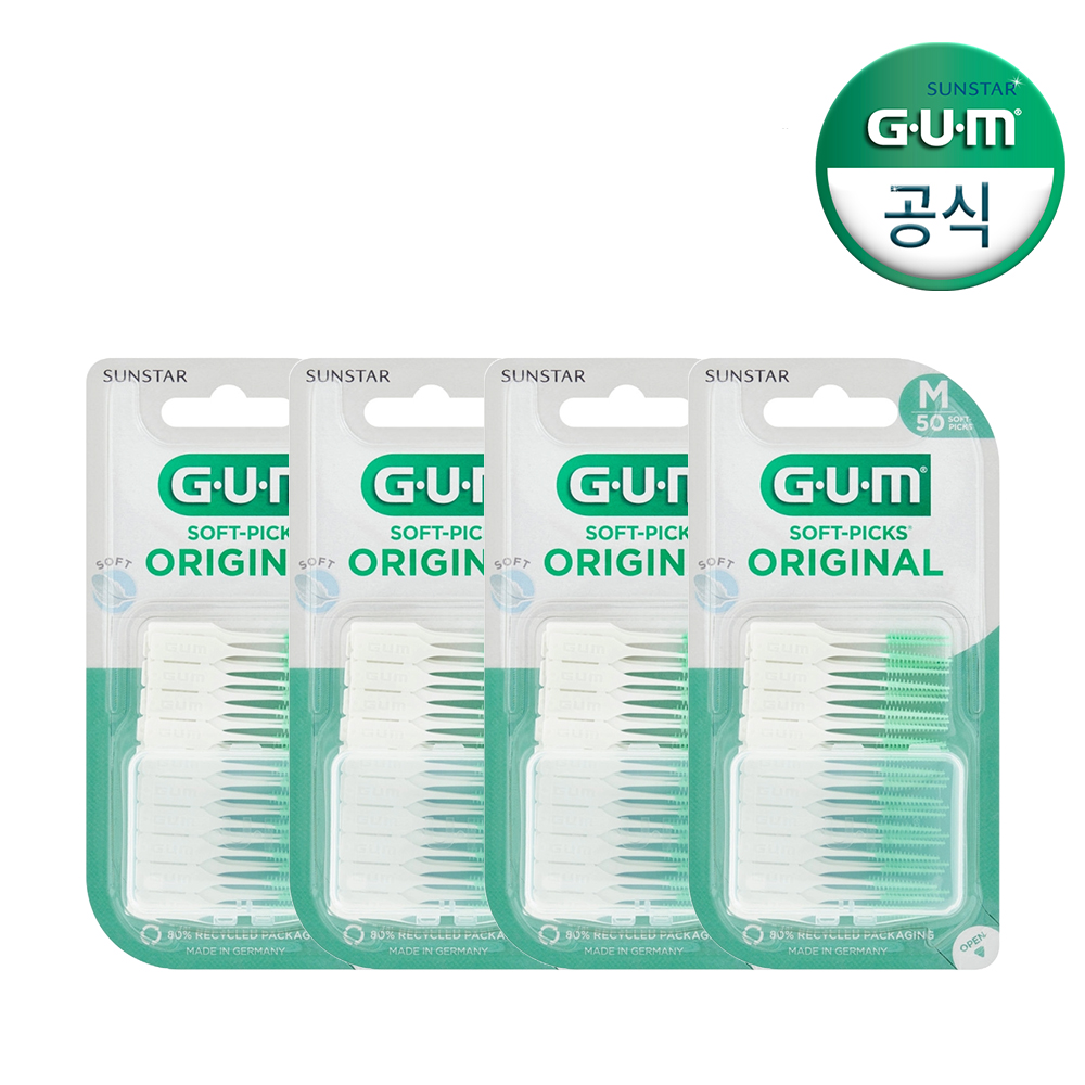 GUM 검 치과 부드러운 일회용 치간칫솔 코스트코 오리지날 소프트픽(50p) 4개 - 메인 이미지