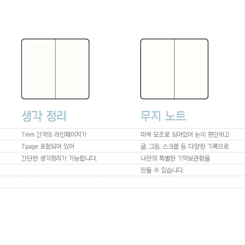 핸디 수첩 미니 무지노트 블랭크 포켓 하드커버 밴드 기록 스크랩 - 상세 이미지 4
