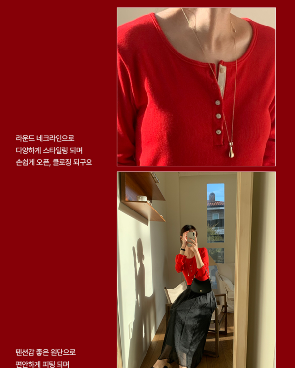 베스킨 라운드넥 베이직 버튼 단추 이너 긴팔 티셔츠 - 상세 이미지 2