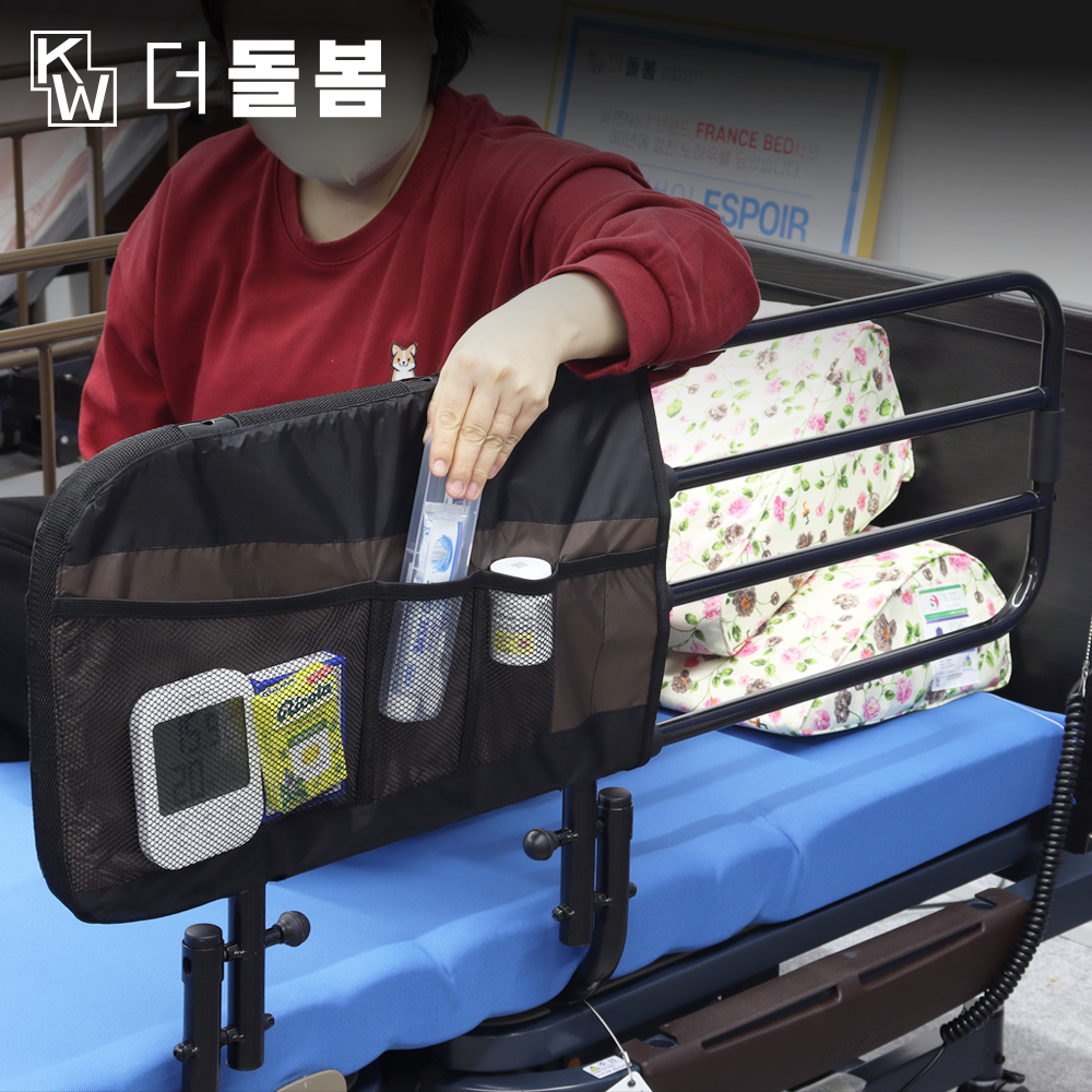 강원전자 더돌봄 DB-EZ013 오거나이저 침대 가드레일 수납가능 낙상방지 - 상품 이미지