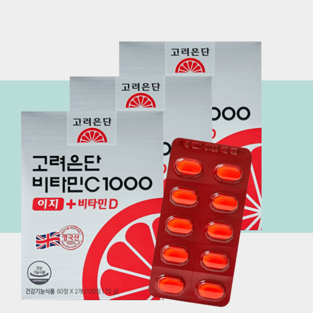 고려은단 비타민C 1000 이지 비타민CD 120정X3박스