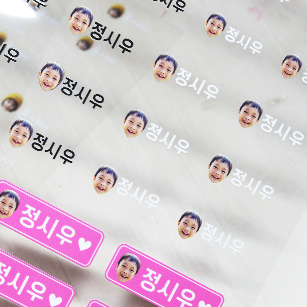 배경없는 네임스티커 UV DTF 방수 포토 이름스티커 이름표 주문제작 어린이집 초등 이미지 3