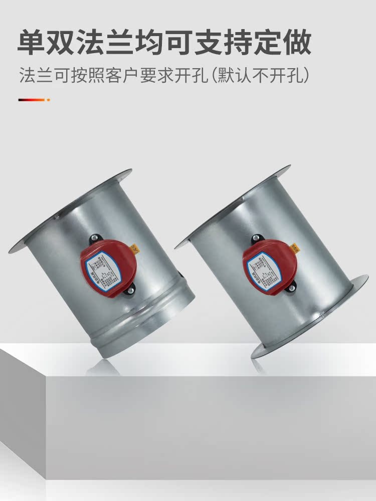 자동 덕트댐퍼 주방 환기 조절 밸브 배기 후드 풍량 아연도금 ¢75mm 싱글 플랜지가 있는 220V 1개 - 상세 이미지 5