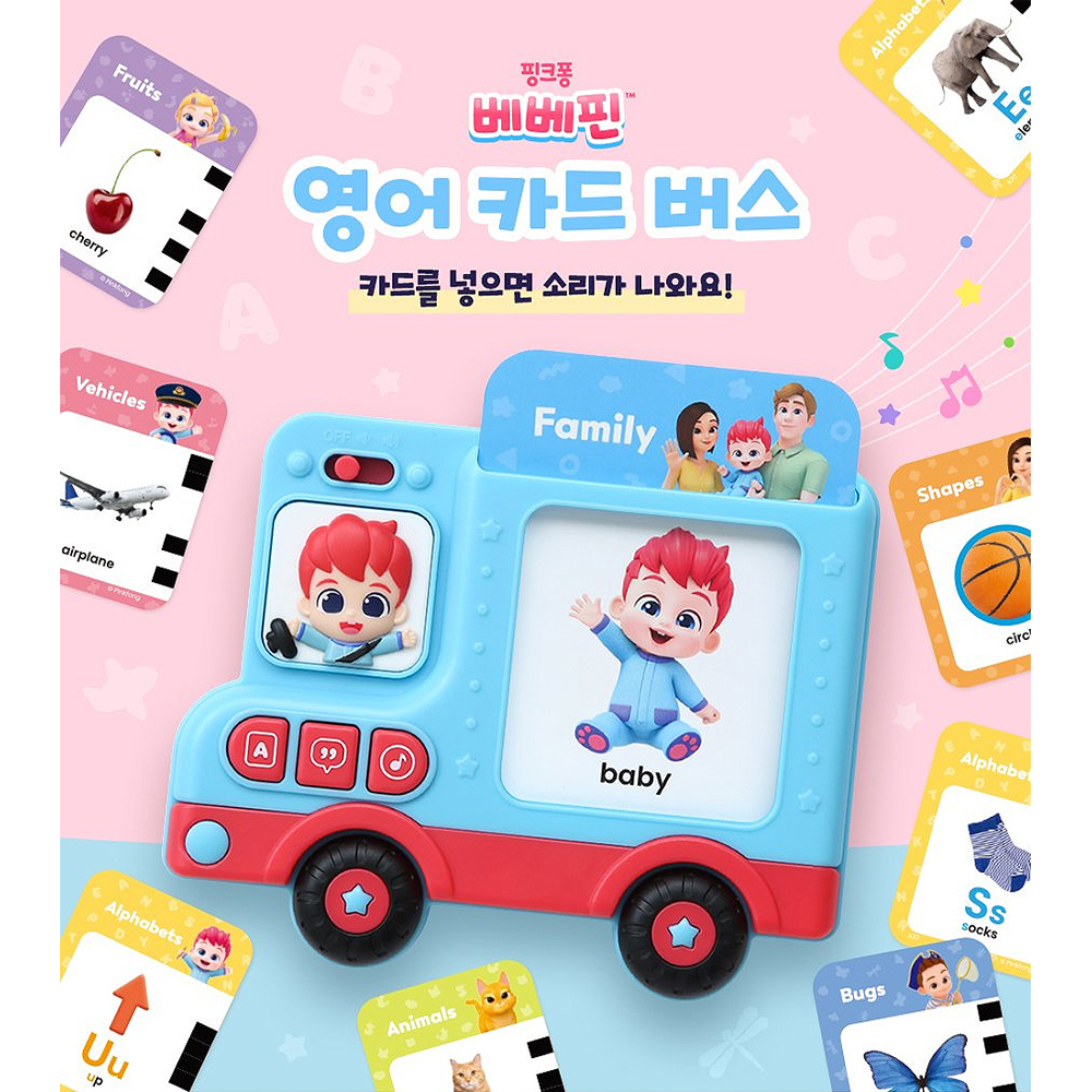 베베핀 영어 카드 버스 동요스마트폰 세트 3세 첫영어 배우기 멜로디전화기 역할놀이 - 상세 이미지 2
