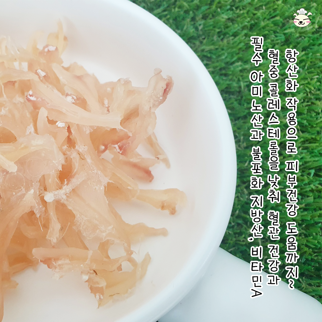 봉구의간식 강아지 반려견 펫푸드 닭연골 애견 천연 수제간식 닭오도독껌 35g - 상세 이미지 4