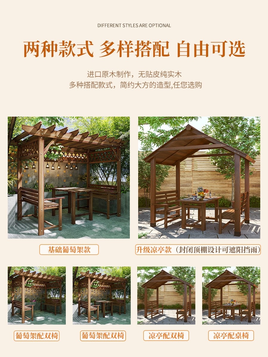 옥상 파고라 정자 원두막 팔각정 방갈로 나무 평상 조립식 3x1.7m 더블의자 탄화색상 - 상세 이미지 2