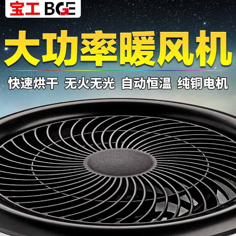 공업용 온풍기 전기히터 휴게소 난방 농업 팬 비닐하우스 스마트 3KW - 상세 이미지 4