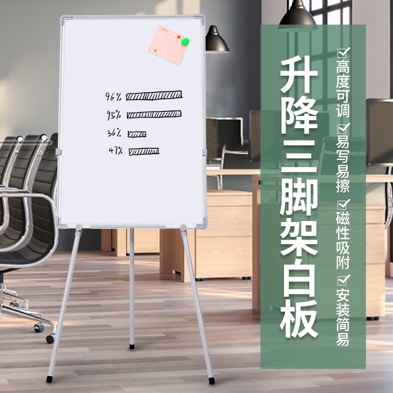 접이식 화이트보드 삼각대 안내판 자석 칠판 이젤 휴대용 45x60 단면 그린보드 삼각대 - 상세 이미지 3