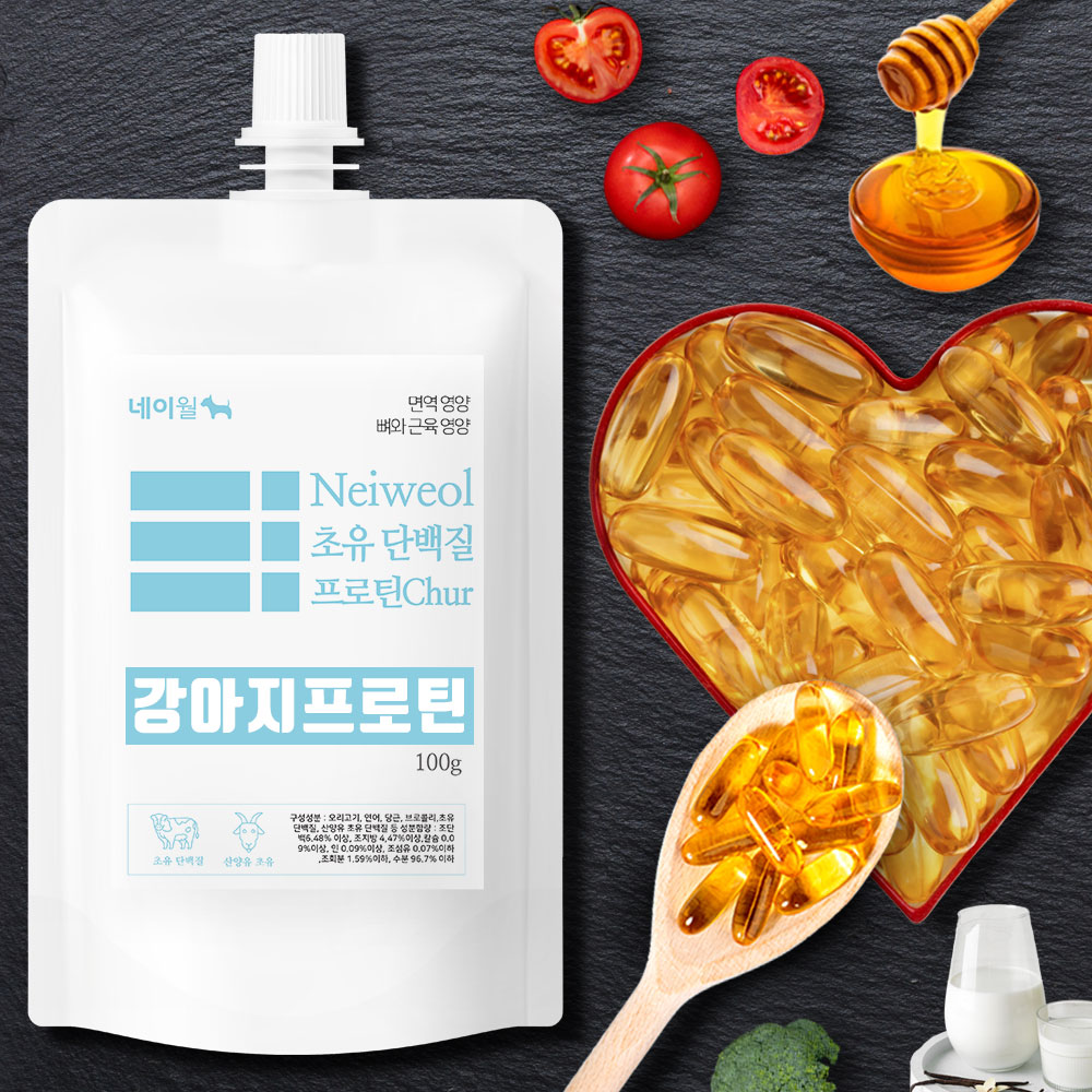 강아지 초유 단백질 영양제 네이월 대용량 소프트 약먹이기 츄르 노견 노령견 면역력 - 상품 이미지