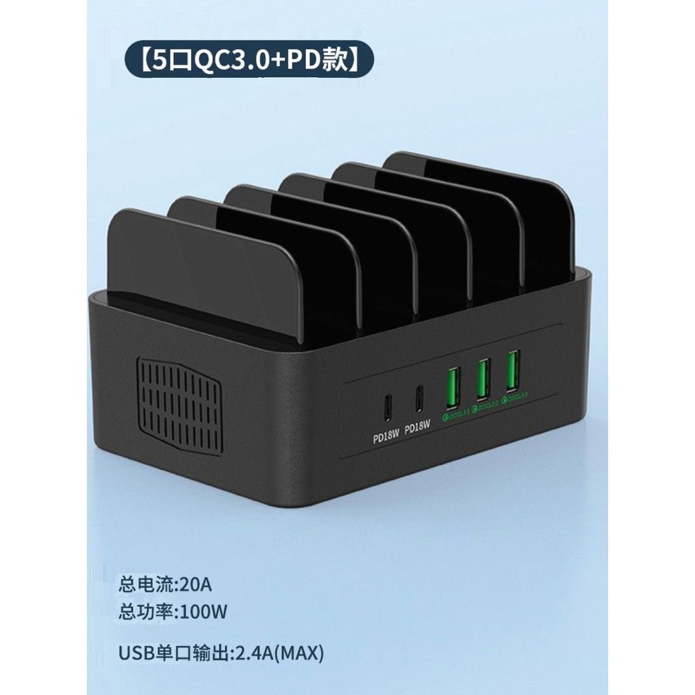 업소용 핸드폰충전기 멀티충전기 스마트폰 캠핑 카페 만능 16포트 150W+10 Apple - 상세 이미지 2