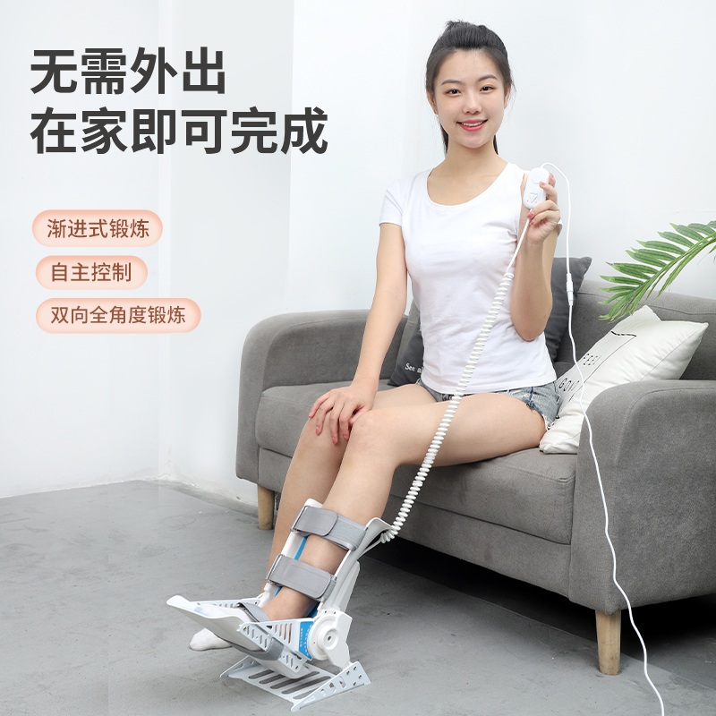 발목 보조기 병원 운동 움직임 기구 자동 훈련 머신 장비 - 상세 이미지 5