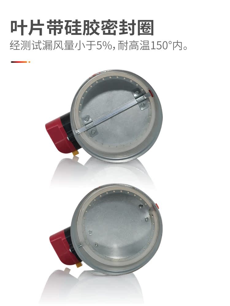 자동 덕트댐퍼 주방 환기 조절 밸브 배기 후드 풍량 아연도금 ¢75mm 싱글 플랜지가 있는 220V 1개 - 상세 이미지 3