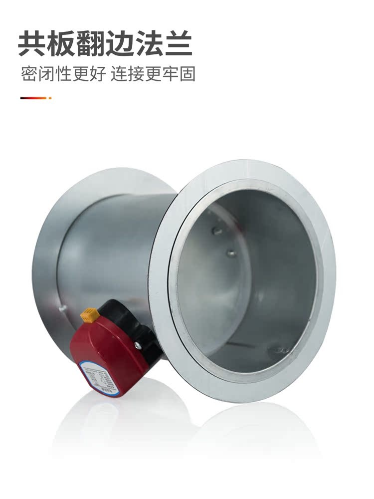 자동 덕트댐퍼 주방 환기 조절 밸브 배기 후드 풍량 아연도금 ¢75mm 싱글 플랜지가 있는 220V 1개 - 상세 이미지 4