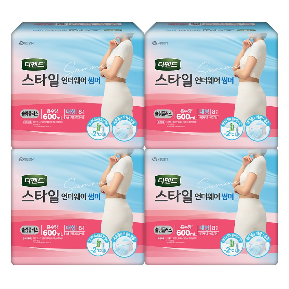 디펜드 스타일 언더웨어 썸머 여성 슬림 대형 8PX4팩