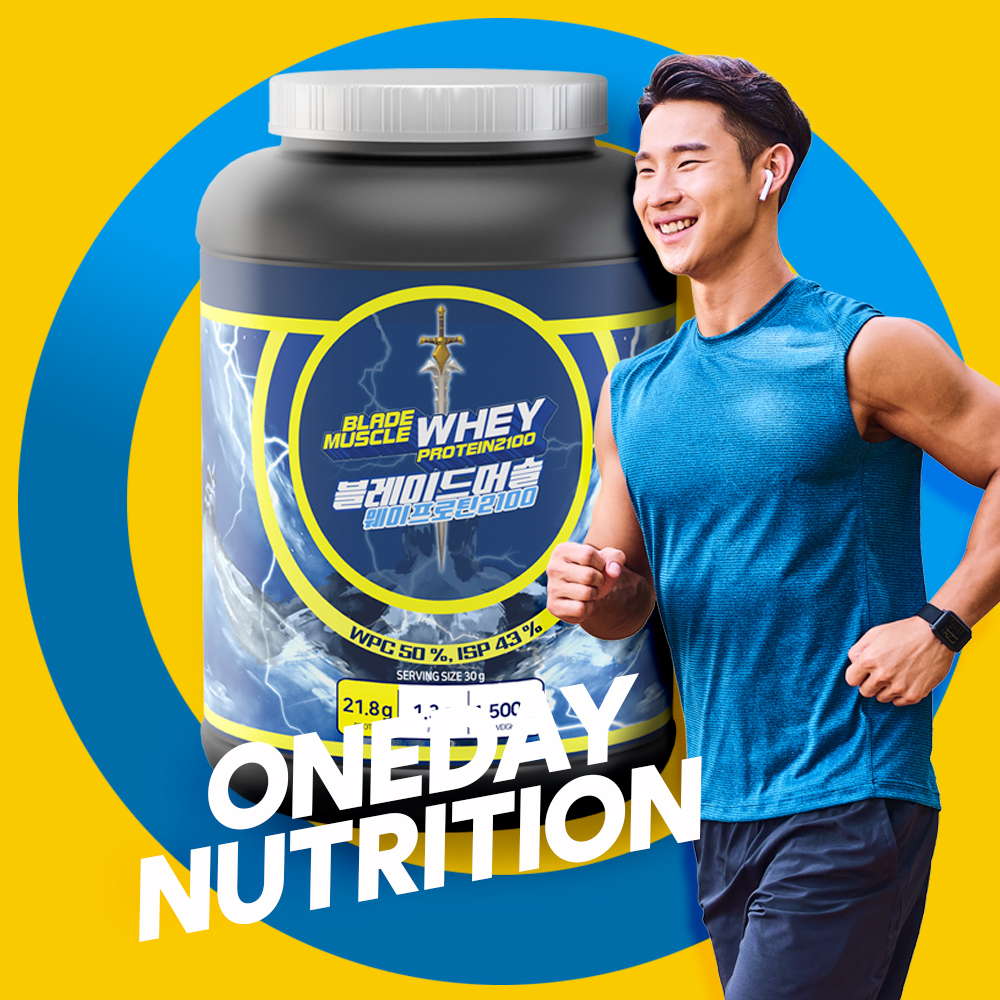 블레이드머슬 웨이 프로틴2100 복합 단백질 쉐이크 프로틴파우더 WPC,ISP 1.5kg 이미지 6