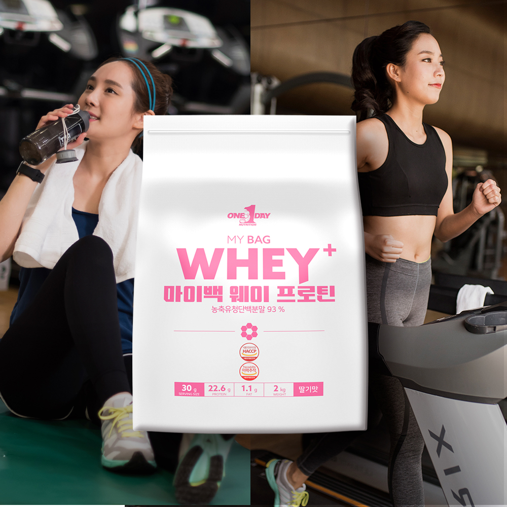 마이백 WPC 포대유청 웨이프로틴 저분자 단백질 쉐이크 음료 근육 식사대용 딸기맛 2kg 이미지 7