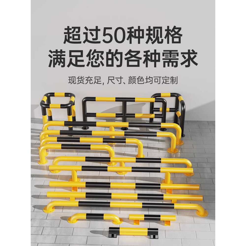 소화전 보호대 앙카식 기둥 코너 울타리 충돌 방지대 C형 76x500x500x600x1.5mm - 상세 이미지 3