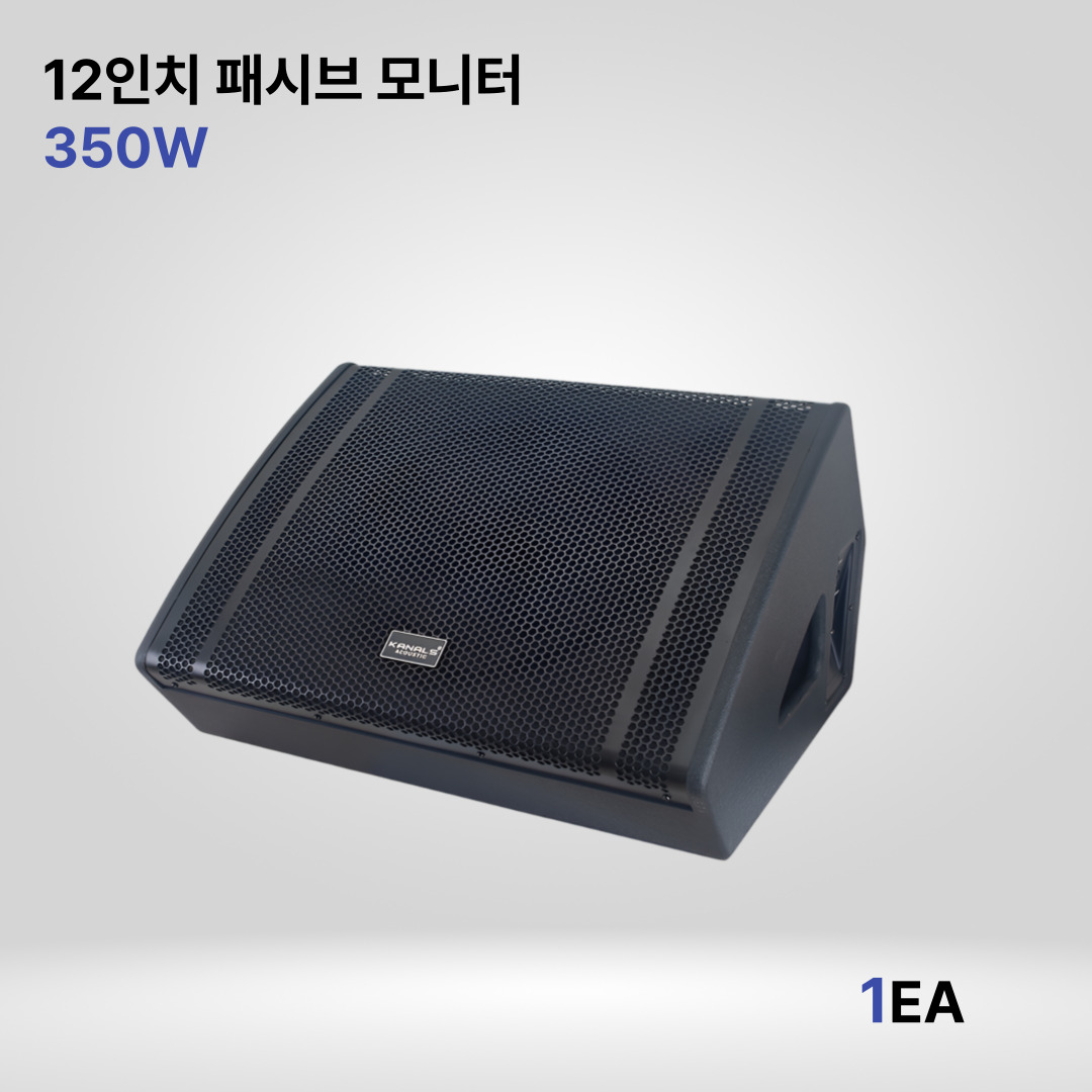 카날스 TRS-1235D 12인치 동축 패시브 모니터 스피커 - 상품 이미지