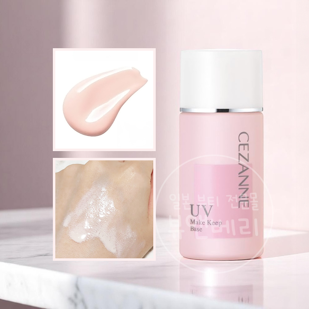 세잔느 메이크업 베이스 메이크 킵 핑크, 30ml - 상품 이미지