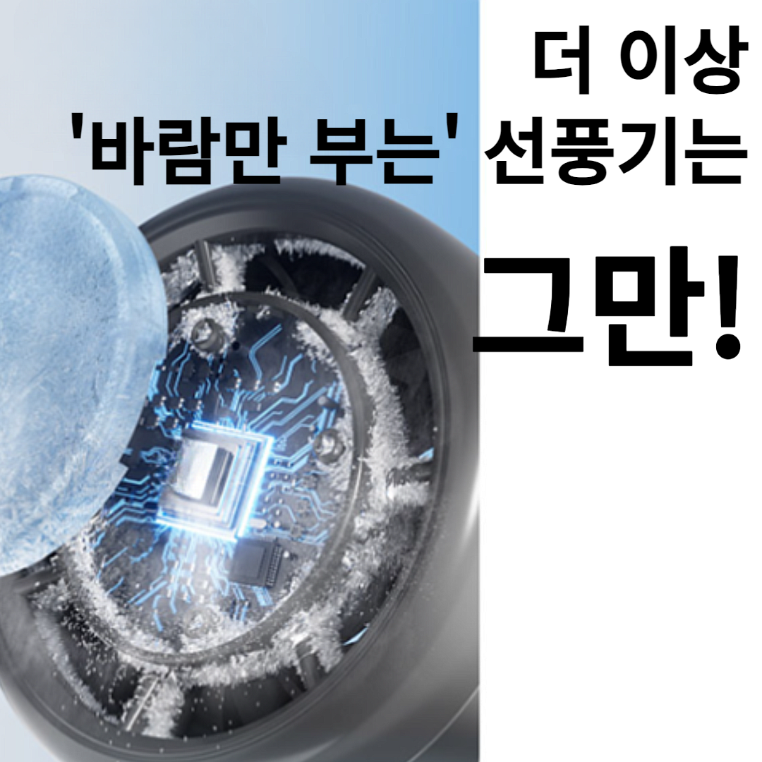 [20시간연속사용] 휴대용 미니 손선풍기 충전식 무소음 - 상세 이미지 3