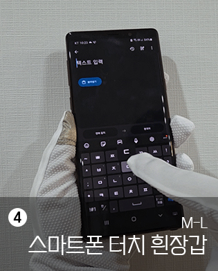 혼주장갑 레이스장갑 잔꽃- 결혼식 예식 행사 운전 어머니 아버지