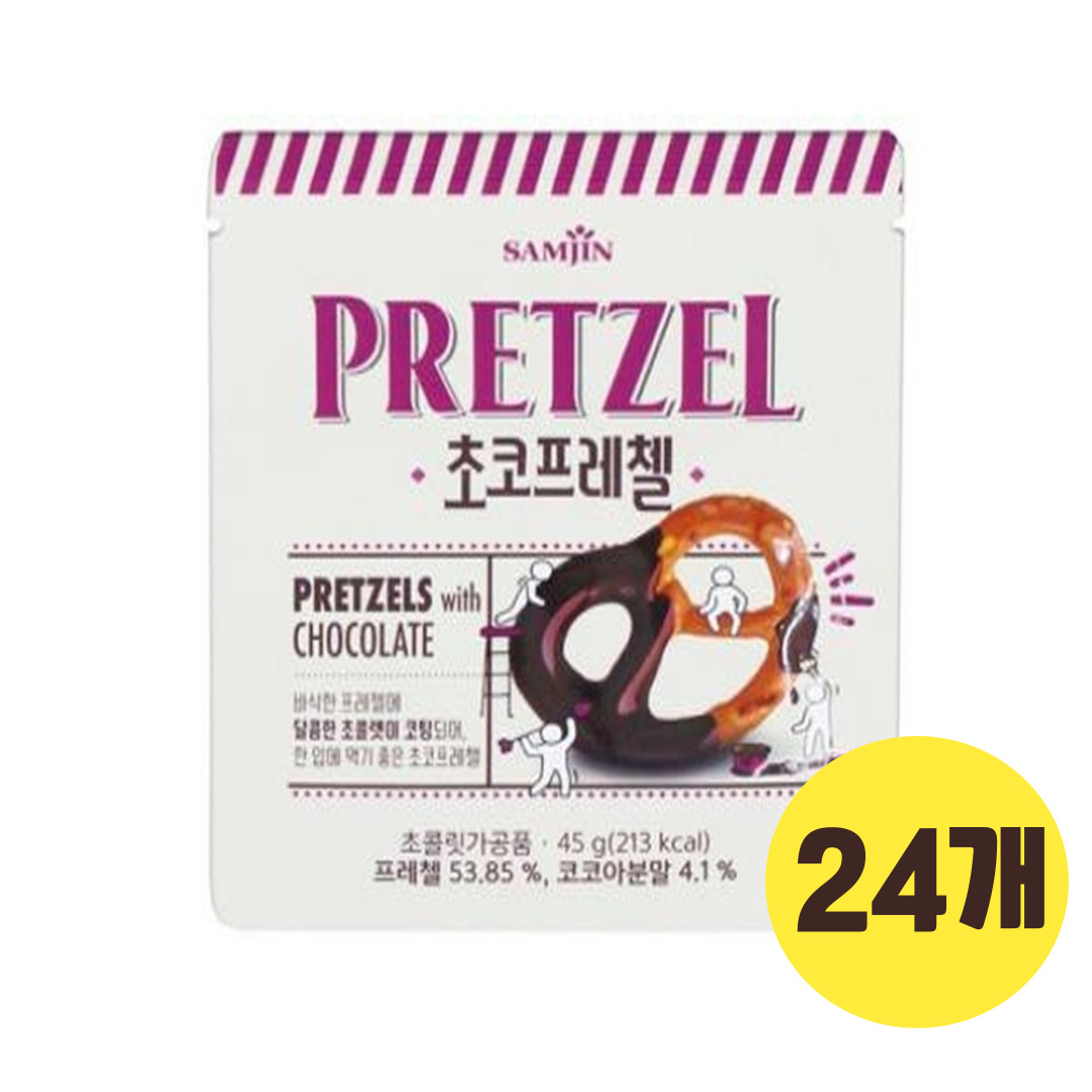 삼진 프레첼 초코 45g 총24개 - 상품 이미지