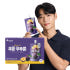 맥널티바이오 푸룬 푸루룬 80mL 10입 배변활동 원활에 도움을 주는 푸... 맛있게 먹은 솔직 후기 썸네일