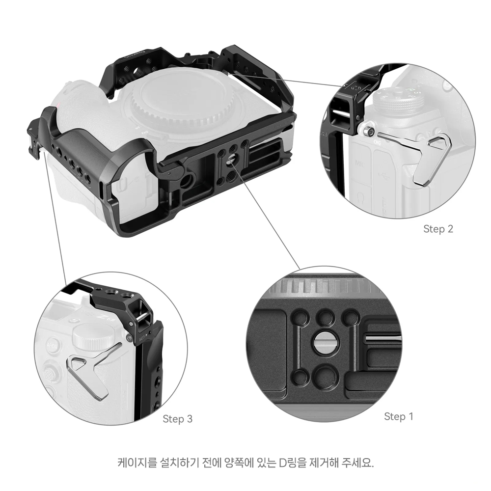 스몰리그 4519 니콘 Z6 III 카메라 케이지 이미지 7