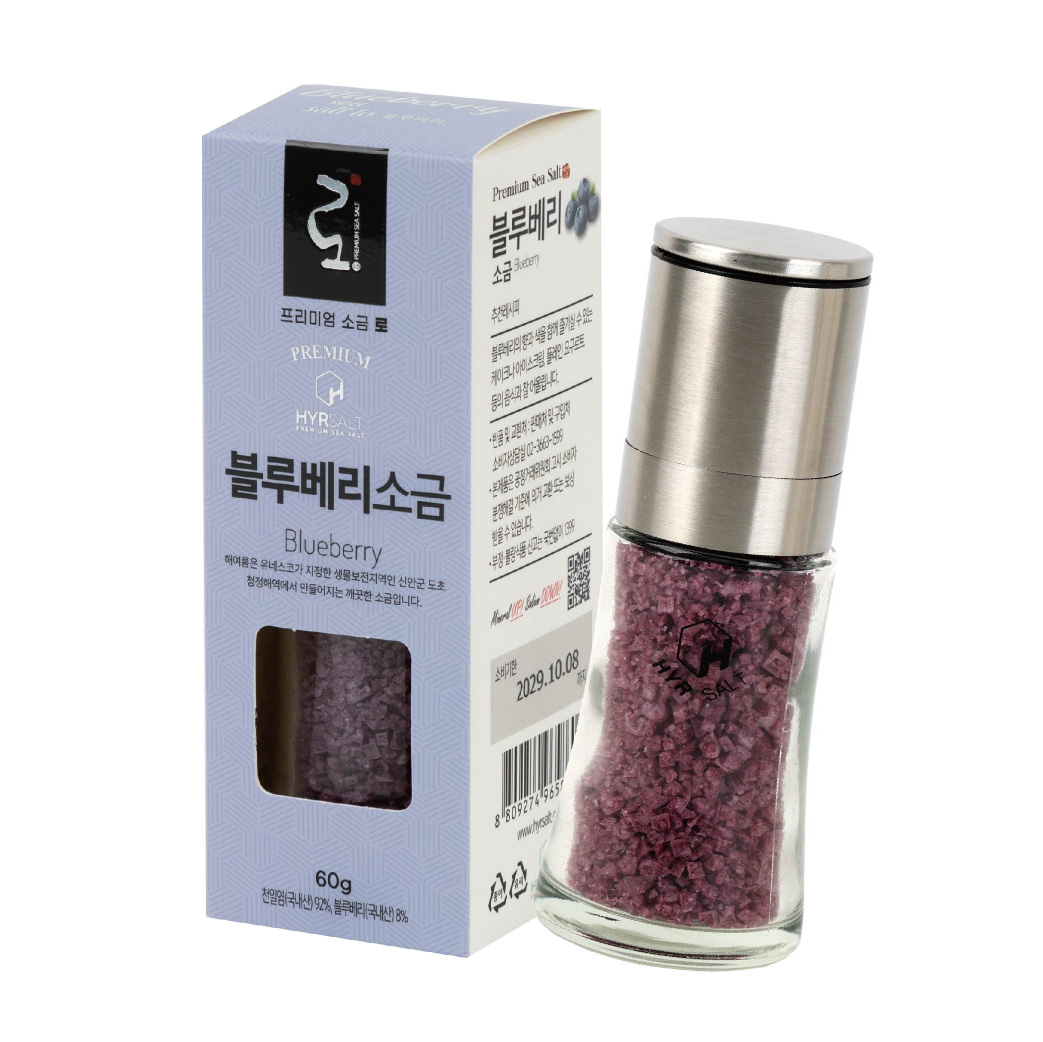 해여름 프리미엄 천일염 로 블루베리소금 그라인더 60g - 상품 이미지