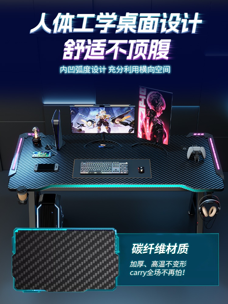 카본 게이밍책상 컴퓨터 서재 테이블 탁자 모션 데스크 다이아몬드 테이블 의자세트 기본형 90x60x75cm - 상세 이미지 3