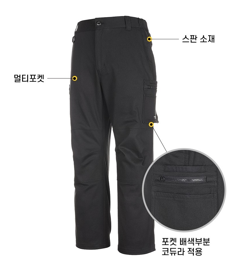 아이더 세이프티 남자 춘추작업복바지 봄 가을 단체 작업복하의 노가다 공장 현장복바지 - 상세 이미지 3