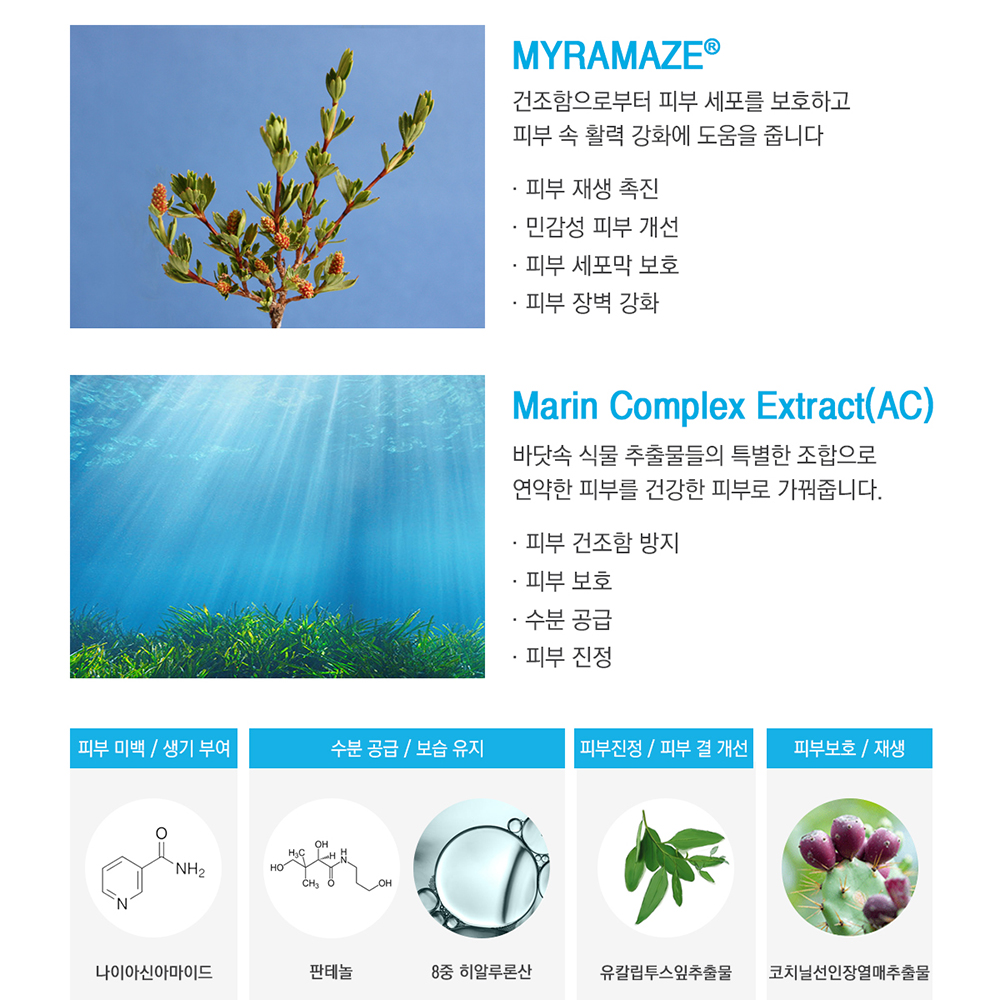 트라넥사믹애씨드 트라넥산삼 나이아신아마이드 미백 토너 스킨 피부장벽회복 - 상세 이미지 2