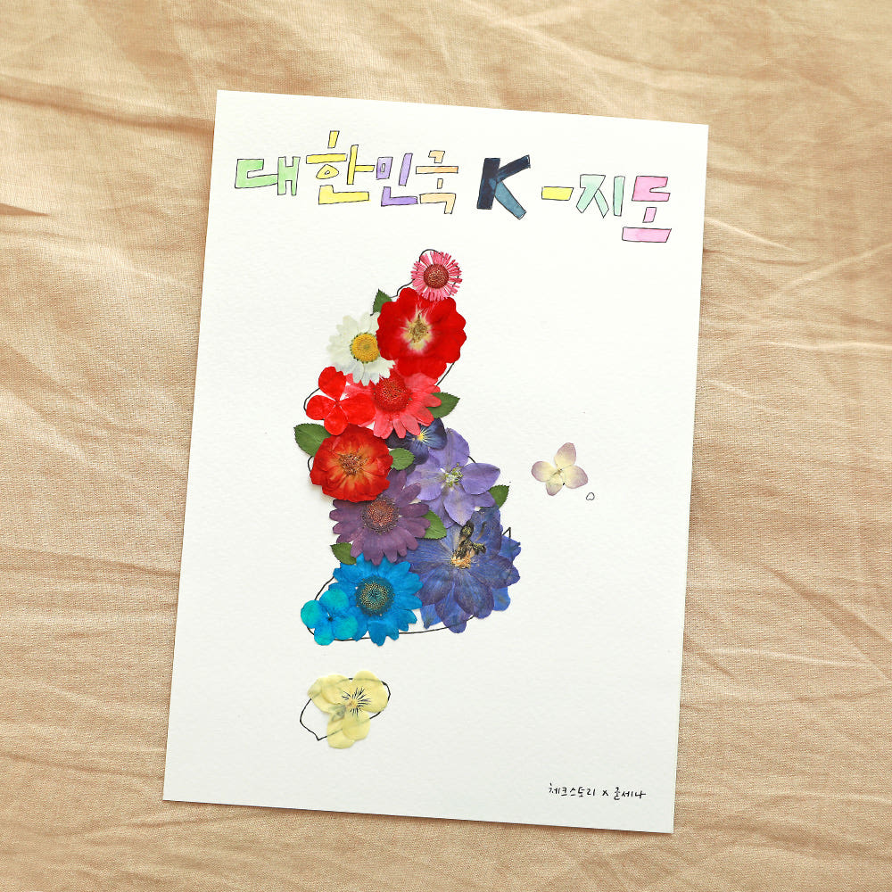 압화드로잉카드 DIY키트 미술놀이 만들기키트 어르신놀이 - 상품 이미지