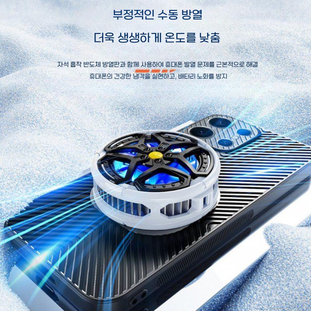 갤럭시 s25 울트라 케이스 냉각 구리 게이밍 맥세이프 커버 - 상세 이미지 4