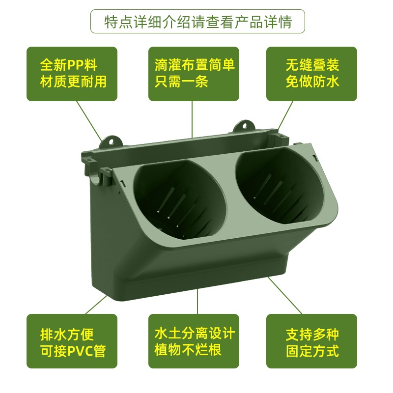 수직화분 벽걸이 화분 베란다 플랜트월 인테리어 채소 벽면녹화 - 상세 이미지 3