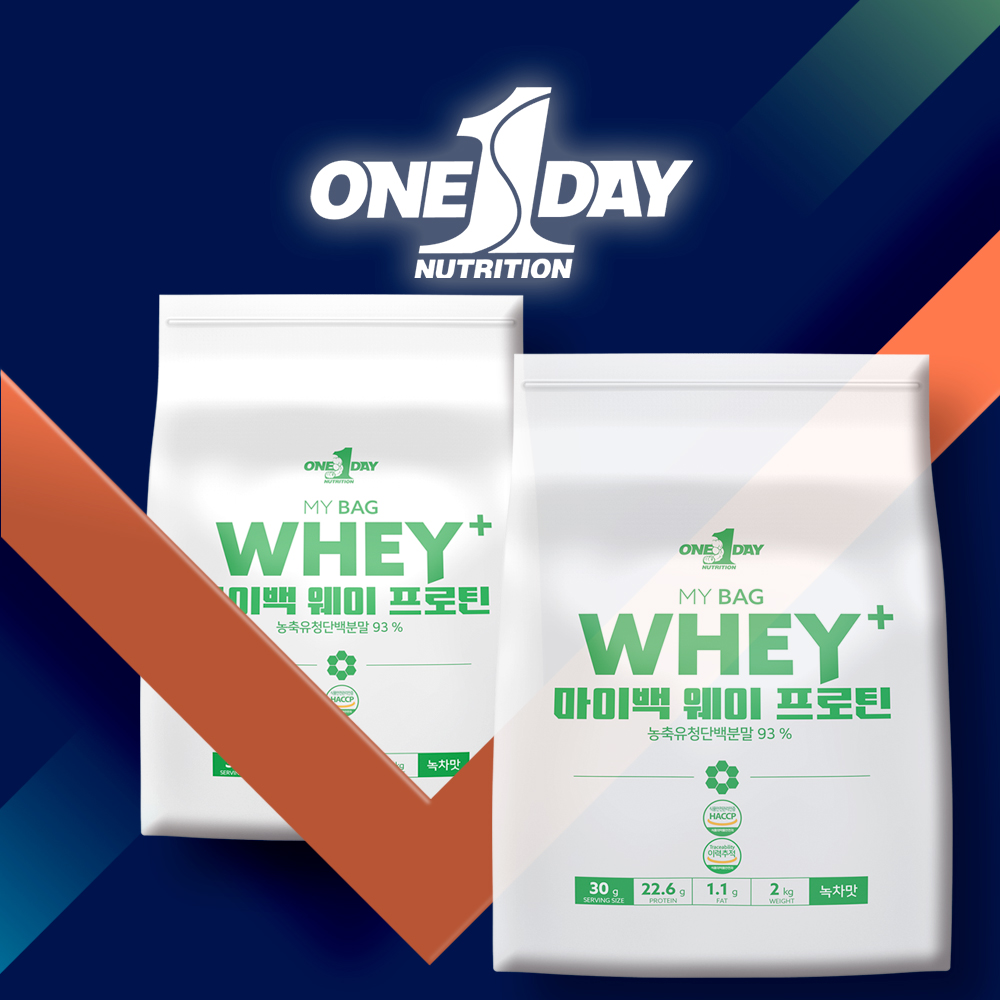 마이백 WPC 포대유청 웨이프로틴 저분자 단백질 음료 근육 식사대용 녹차맛 2kg 이미지 7