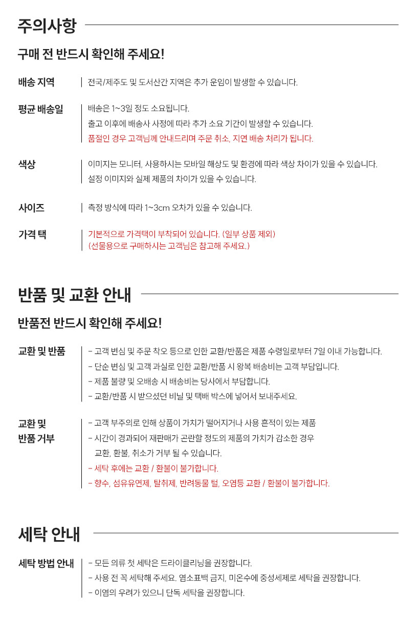 청 치마 앞트임 롱레그 라인 하이웨스트 롱 데님 스커트 블랙 흑청 연청 상세 이미지 12