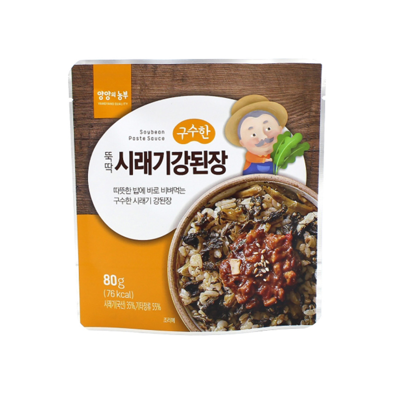 [타임쿡] 간편 비빔나물 3종 시래기강된장 비빔곤드레 이미지 7