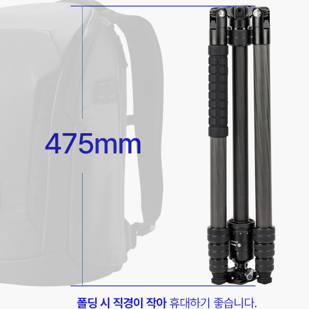 영상용삼각대 포토프로 방송용 가벼운 삼각대 이미지 6
