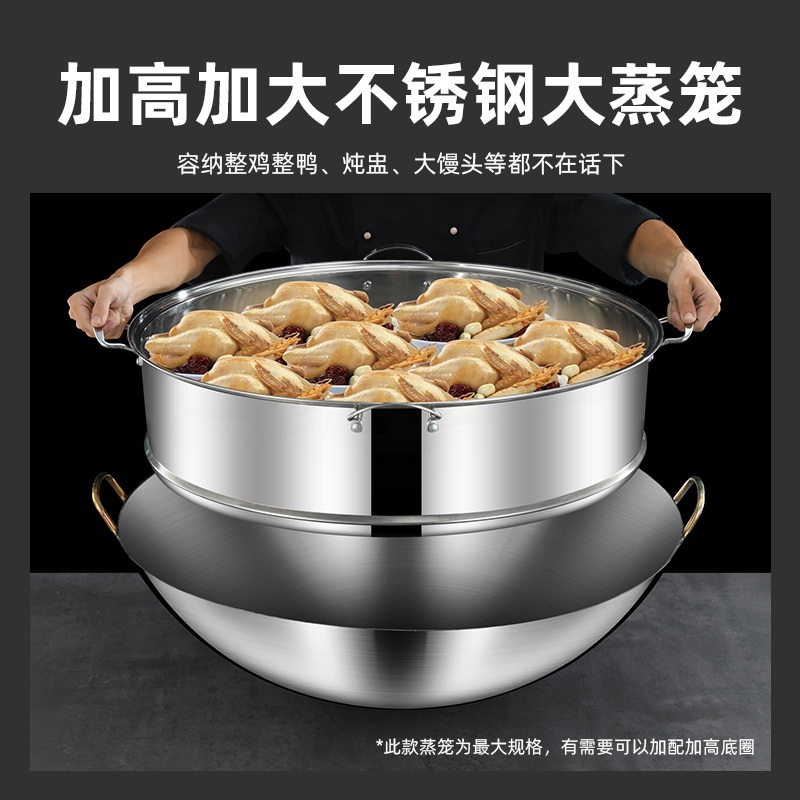 업소용 대형찜기 킹크랩 대게 찜솥 만두 영업용 캐비닛 일체형 냄비 2단 70cm - 상세 이미지 3