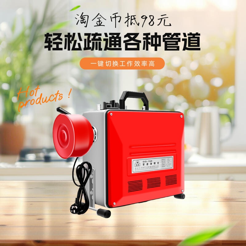 하수도 파이프청소기 변기 바닥 배수 스프링 하수관 도구 2500W 3.5강 암호화 27.5m - 상세 이미지 5