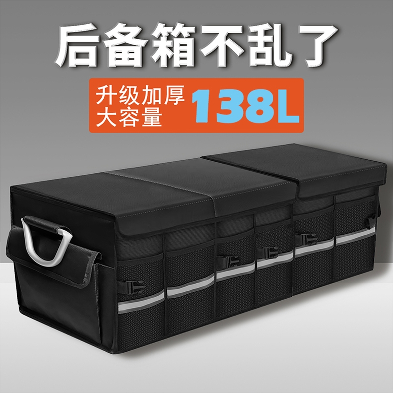 대용량 접이식 차량용 수납함 트렁크 정리함 다기능 차량 수납 박스 캠핑 필수 아이템 01.대형 88L 표준 - 상세 이미지 2