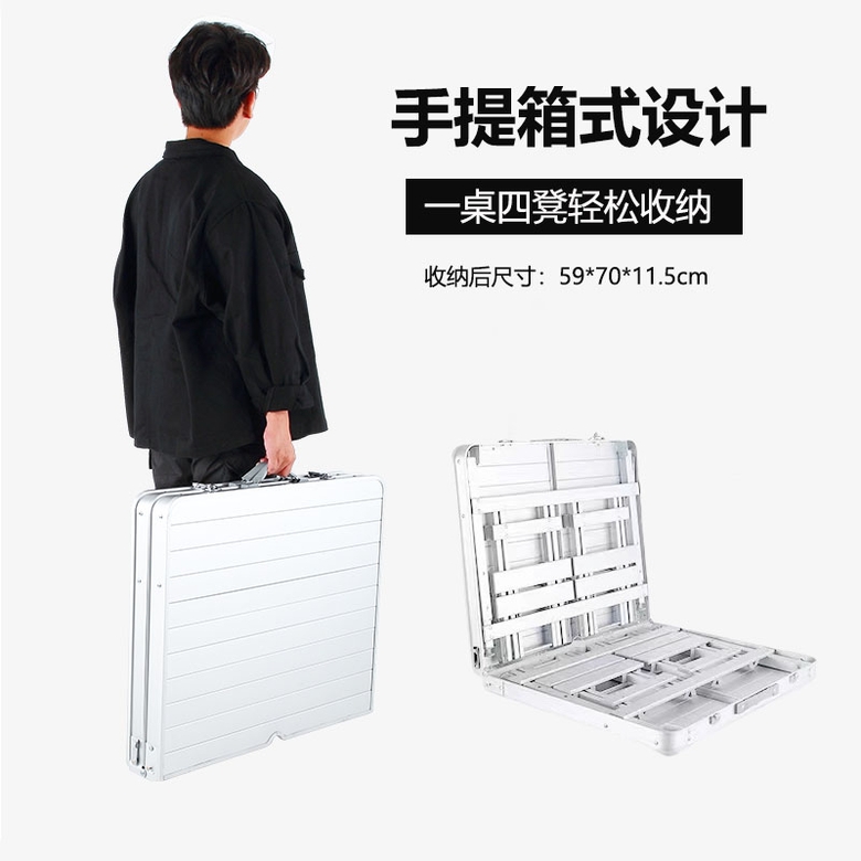 내조 전 알루미늄 합금 접이식 테이블 및 의자 세트, 캠핑 및 자가용 여행용 바베큐 테이블 실버 싱글 108x60cm (구멍X) - 상세 이미지 5