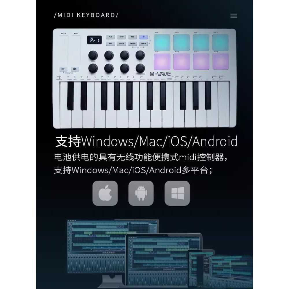 미디 키보드 25키 MIDI 마스터 건반 음악 미니 피아노 - 상세 이미지 4