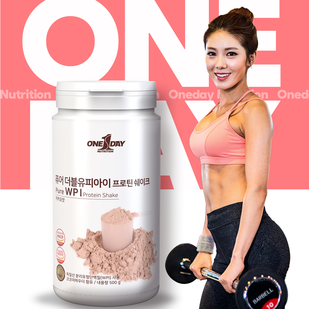독일산 작센사 퓨어 WPI 웨이프로틴 파우더 쉐이크 락토프리 포대 보충제 500g 이미지 6