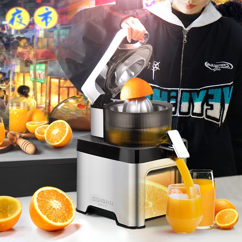 전동 오렌지 자몽 라임 착즙기 레몬착즙기계 오렌지주스기계 주서기