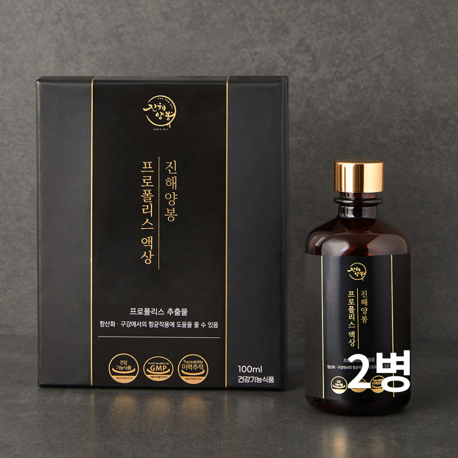 진해양봉 프로폴리스 액상 원액 100ml, 2개 - 상품 이미지